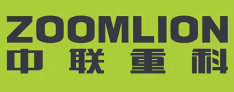 中聯(lián)重科