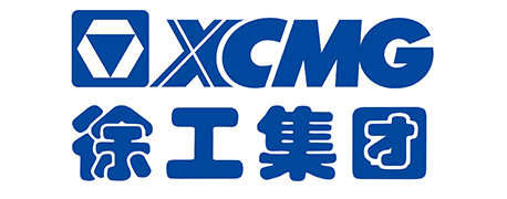徐工集團(tuán)